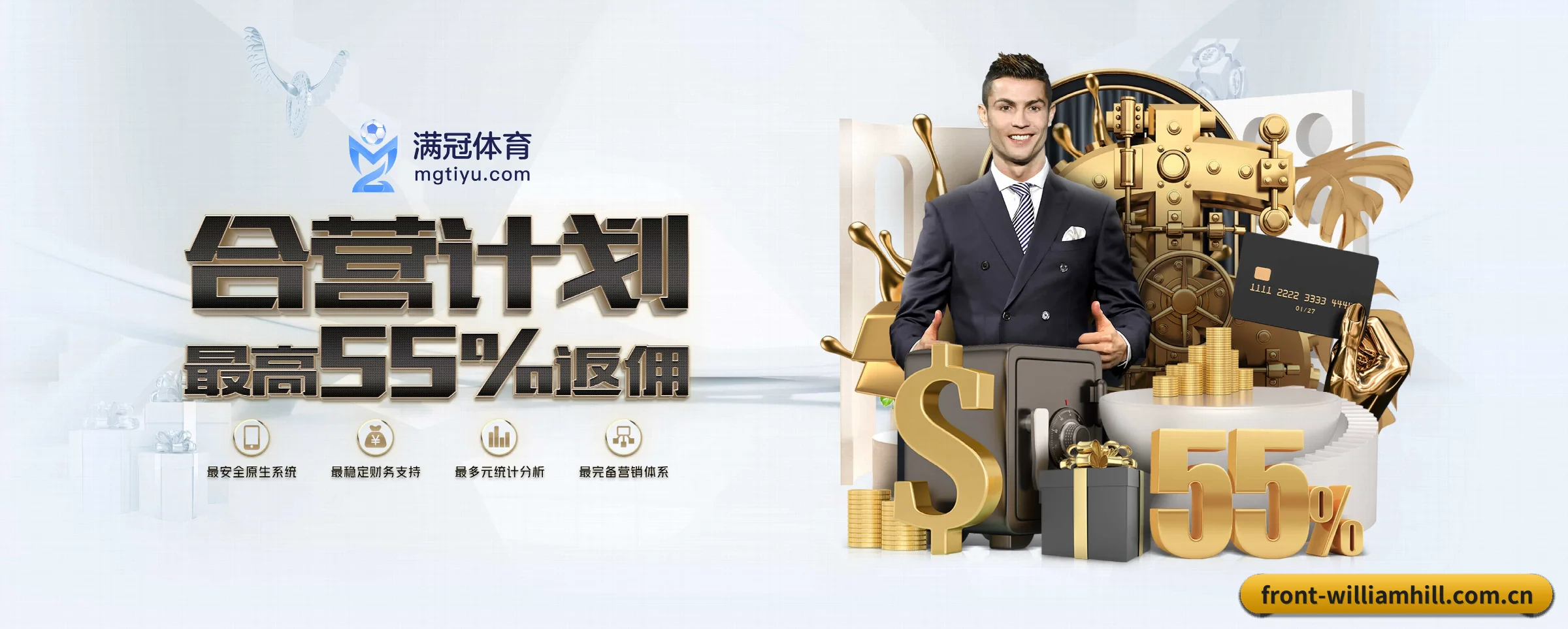 威廉希尔 APP 深度功能