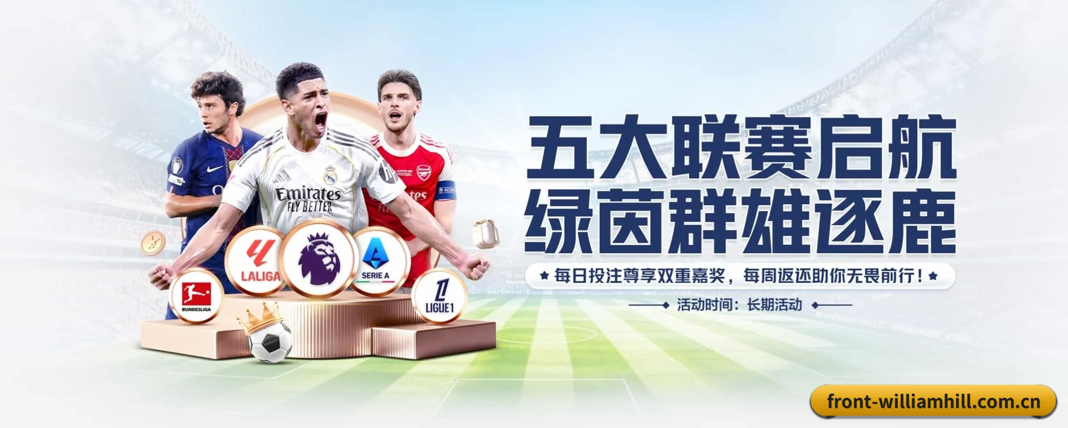 五大功能快捷通道，大大压缩资讯获取路径
